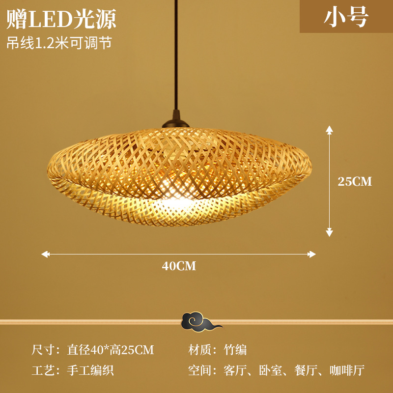 Lámpara de Bambú, Arte en Bambú, Salón de Té Zen, Restaurante Chino, B&B, Farol de Ratán Estilo Japonés, Pantalla de Lámpara de Arte Creativo Retro