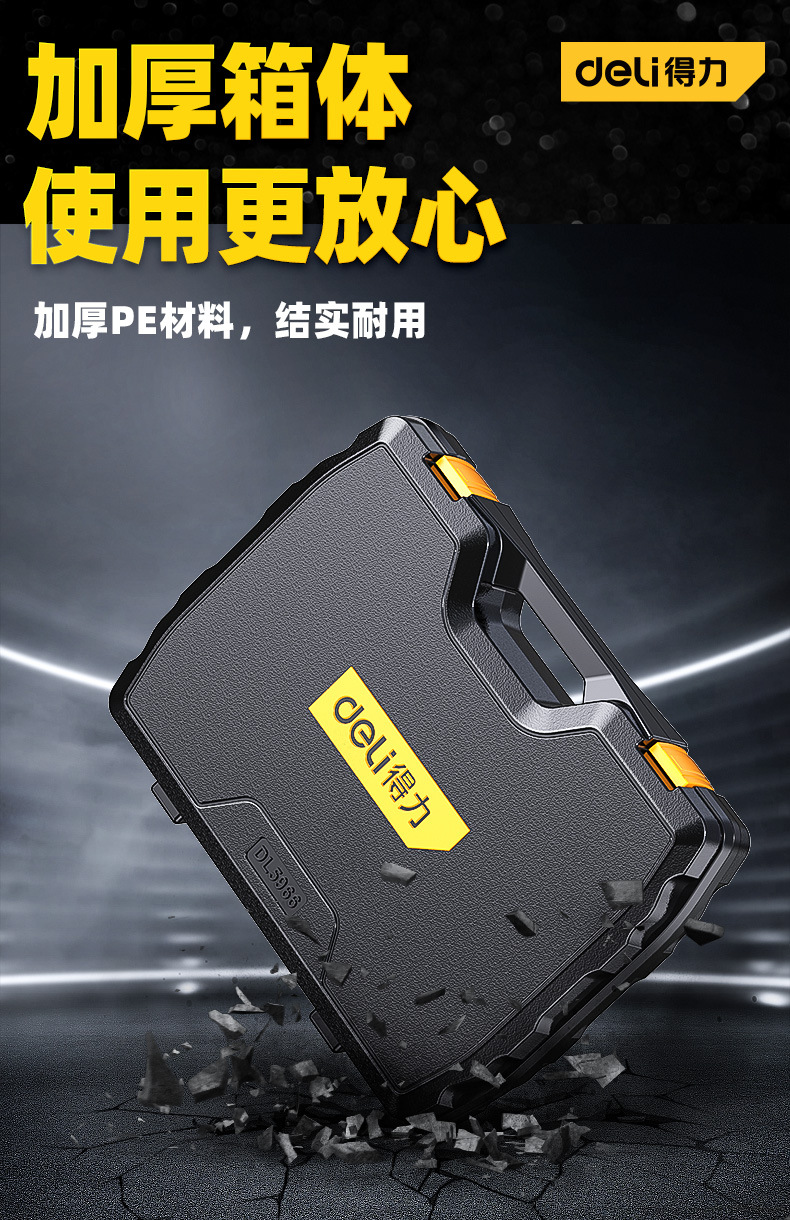 Suitable for Powerful Toolboxes, Household Sets, Multi-Functional Hardware Tools, Electricians' Special Home Repair Groups