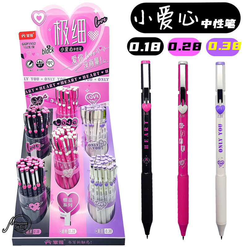 Master little love extremely fine push gel pen rack ST quick-drying /0.28/0.38mm student brush pen Master little love extremely fine push gel pen rack ST quick-drying /0.28/0.38mm student brush pen