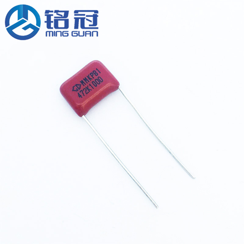 CBB22金属化聚丙烯薄膜电容 CBB电容 1000V472J 0.0047UF 脚距10
