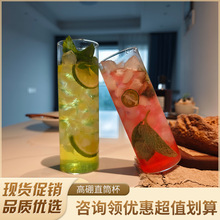 高硼硅玻璃水杯夏季冷饮直筒杯透明牛奶杯咖啡杯家用圆形无盖杯