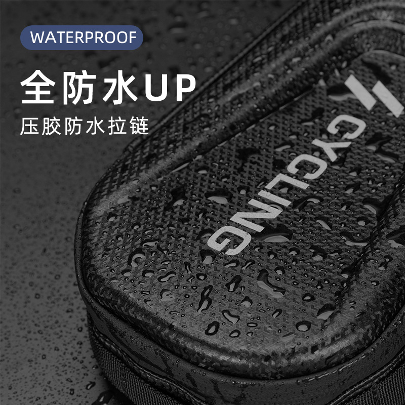 OEM现货硬壳自行车包山地车前梁包上管包防泼水手机包骑行马鞍包