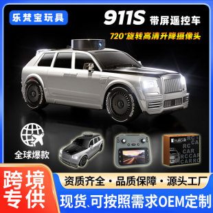 �羳�¿�911S�����ώ������b��܇���܇������270&deg;���D�z���^����