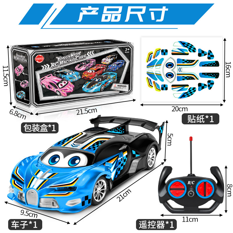 1:18 ワイヤレスリモコンレーシングカー、DIY ステッカー、スピードドリフト、電動ライトカー、男の子向け|undefined