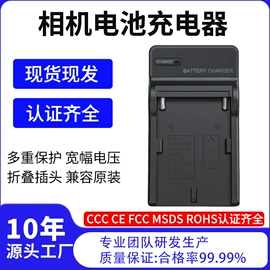 相机充电器;补光灯;相机电池