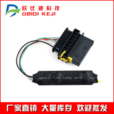 Трудовой adblueOBD2 для Man Euro6 для эмулятора грузовиков