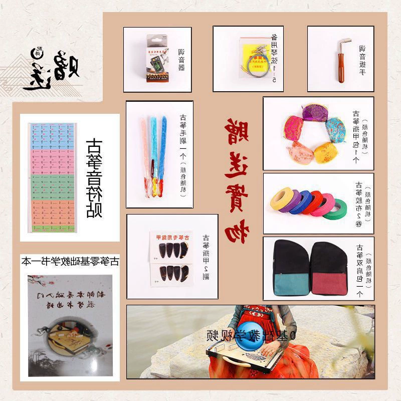 Guzheng hand -type training device Professional instrument Piano Piano Practicer String Fingers Fingers Portable Mini little zither