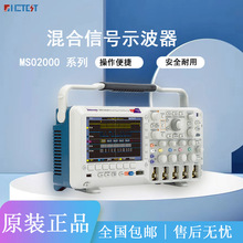 ̩��MSO2000Bϵ�л���ź�ʾ������ͨ��200M����MSO2004B