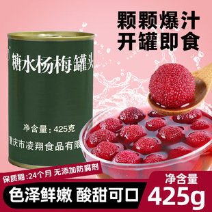 ��Ʒ��ˮ��÷���^425g����ˮ�����ٽ������e��ʳ׷���決���ô��l