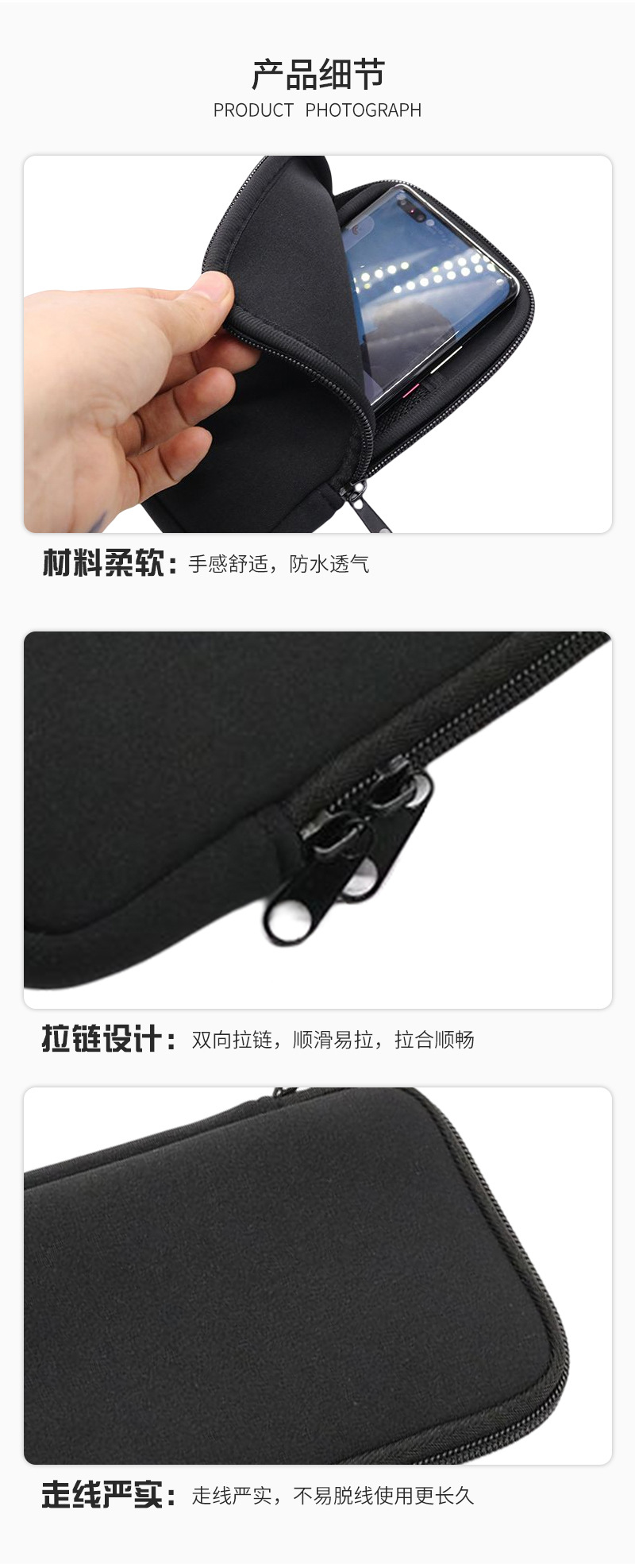 详情页_08