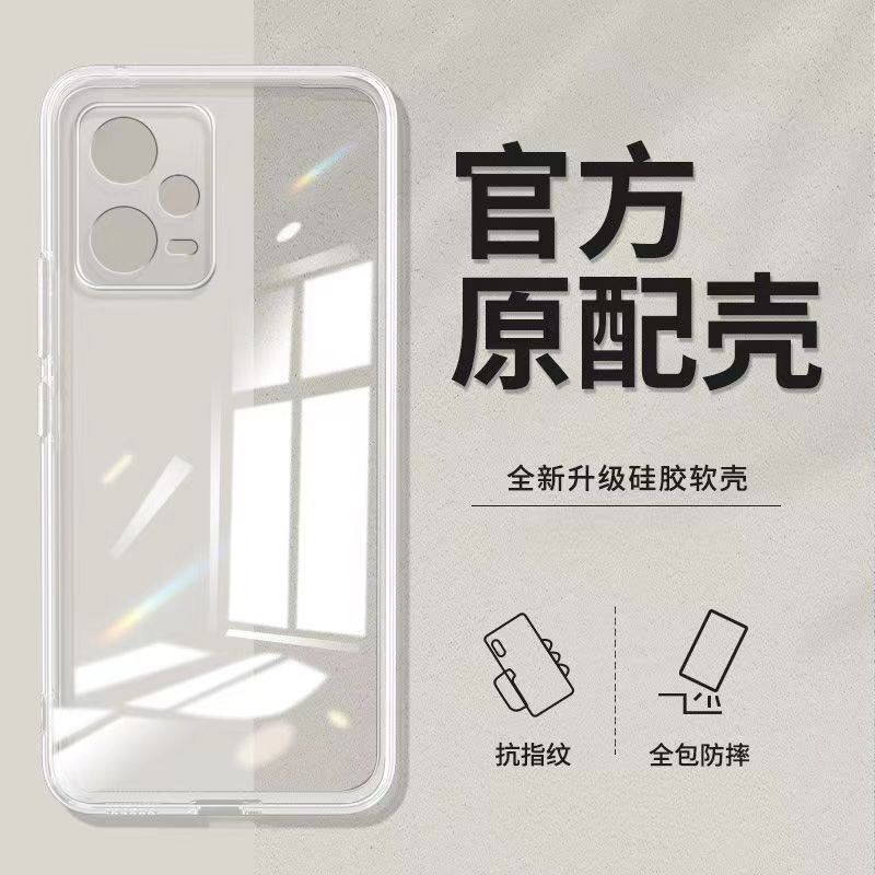 Redmi Note12 Case Is Suitable for Xiaomi Redminote12T Pro Transparent Soft Case R Ultra-Thin Silicone + Anti-Fall Cover
