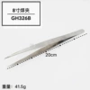 GH326B Disadon (8 inches)