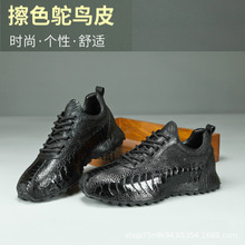 欧洲站男鞋鸵鸟脚皮时尚高端皮鞋鸵鸟皮老爹鞋真皮舒适包跟休闲鞋