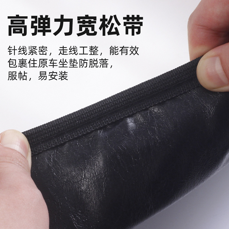 Funda de cojín de motocicleta de cuero elástico protector solar impermeable cuatro estaciones cubierta de asiento de coche eléctrico universal totalmente rodeada cubierta de asiento anti-escaldado