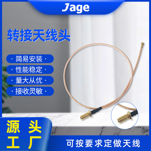 �S�ҹ���RG178�쾀�^IPEX�����B�Ӿ� �쾀 SMA��y�~��ֱ�^�D�Ӿ�