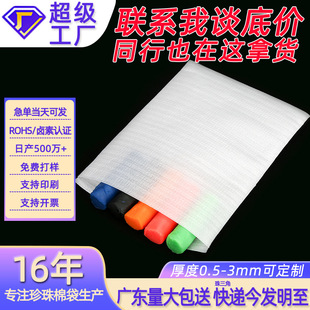 �Ӻ�h��epe�����޴�Դ�^���Sֱ���F؛��Ĥ��ˮ���������޴���