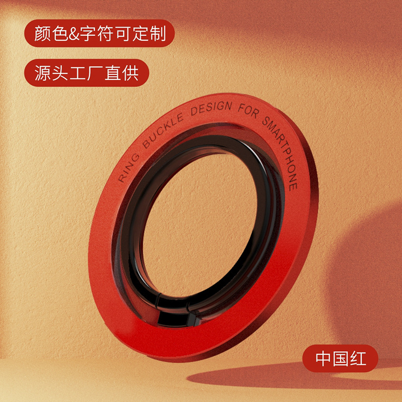 元のメーカーのmagsafeマグネットホルダーの新型マグネットホルダーのマグネットの指のリングは携帯電話の指を掛けます。