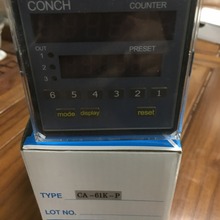 原装正品台湾CONCH一段计数器CA-61K-P/CA-62K-P琦胜光电计数器