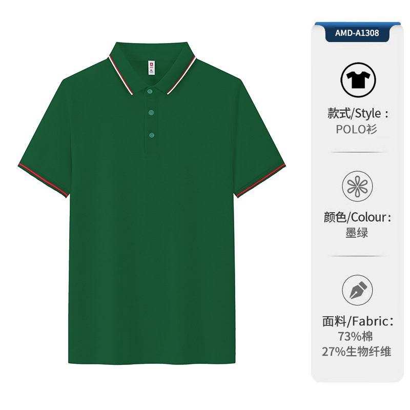 Camisa de polo de cuello de segunda clase para hombres de negocios, ropa de trabajo, camiseta con cuello, camisa de polo de manga corta de verano, sentido avanzado personalizado