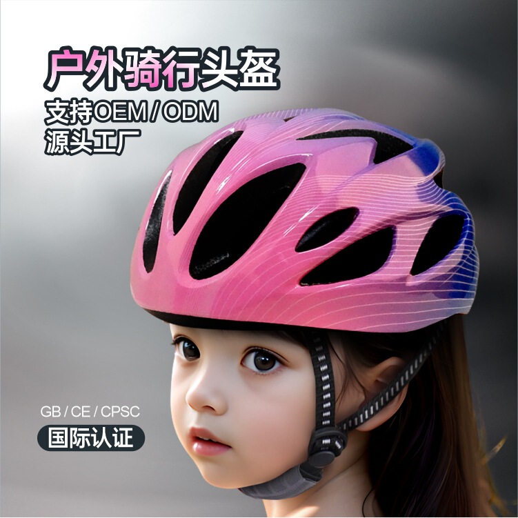Children's helmet 3-14 years old Gradient wavy ultra-light breathable cycling helmet roller skating balance car sports helmet Children's helmet 3-14 years old Gradient wavy ultra-light breathable cycling helmet roller skating balance car sports helmet