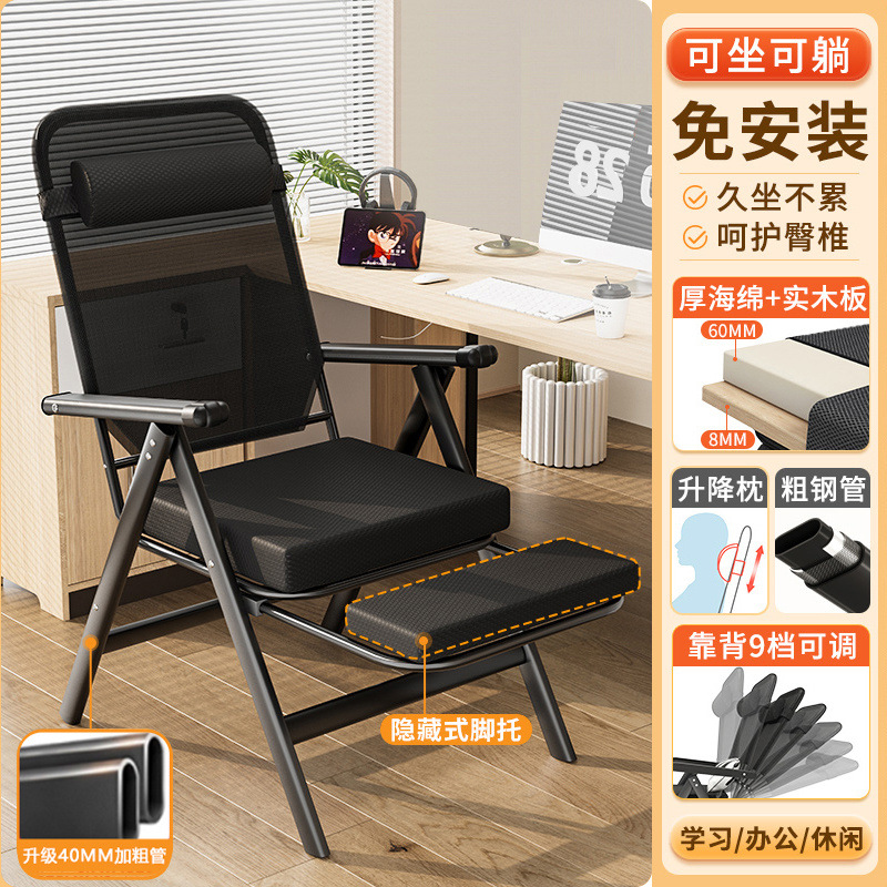 엉덩이 보호 스펀지 쿠션 [굵고 두꺼운 의자 프레임] 발판 포함