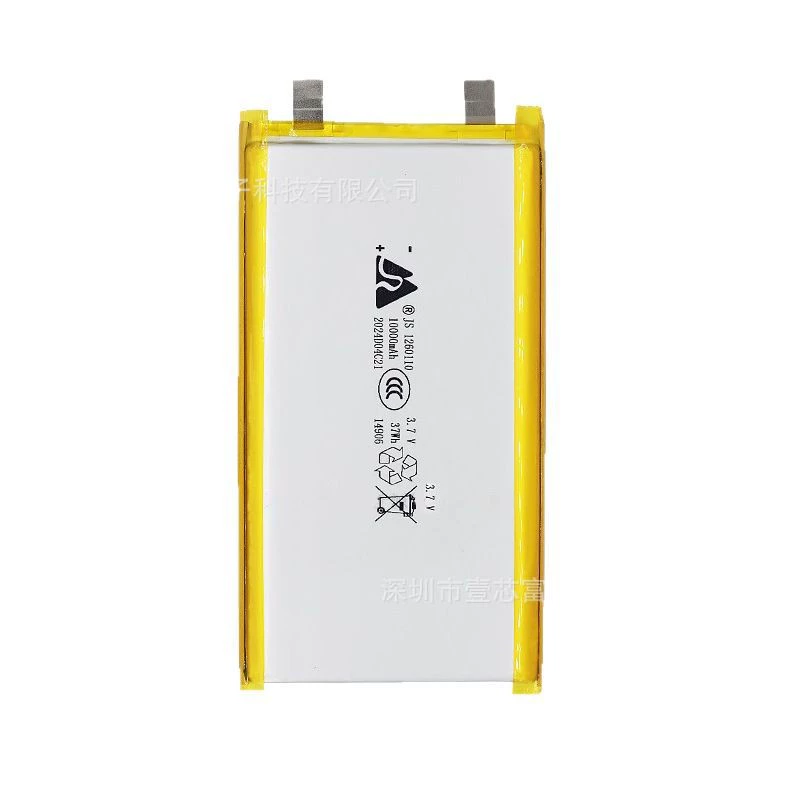 Капиacious литиевая батарея Jia Shang? street lamp charging 10000mAh 7V