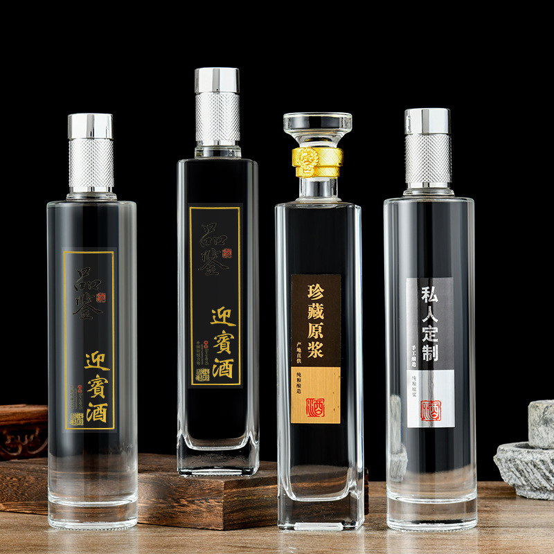 晶白方酒瓶 空酒瓶 水晶玻璃酒瓶透明高档酒瓶 密封自酿酒瓶