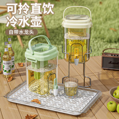高顔値冷蔵庫冷水筒蛇口付き果物茶桶冷水筒家庭用飲料冷たい飲み物桶屋外ピクニック
