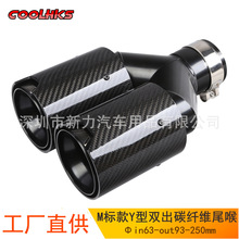 ��܇ͨ��β���m��춌��RM��Y��һ����63-93mm�p��̼�w�S����β��