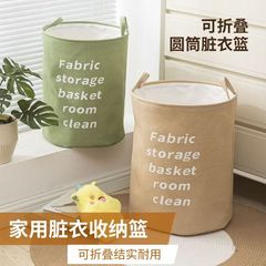 国境を越えた家庭用大容量汚れた衣類入れ、布製折りたたみ式衣類・おもちゃ収納バスケット、防水衣類入れ