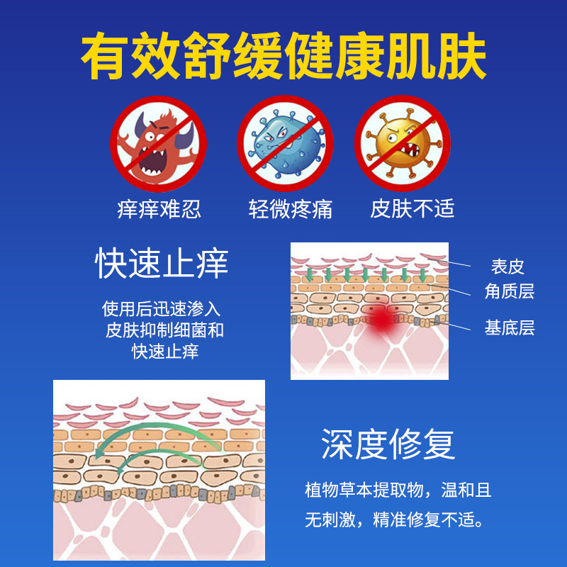 国境を越えた熱い販売牛皮膚乾癬鎮痒軟膏頑固な全身脂漏性皮膚外用軟膏DERMFREE|undefined