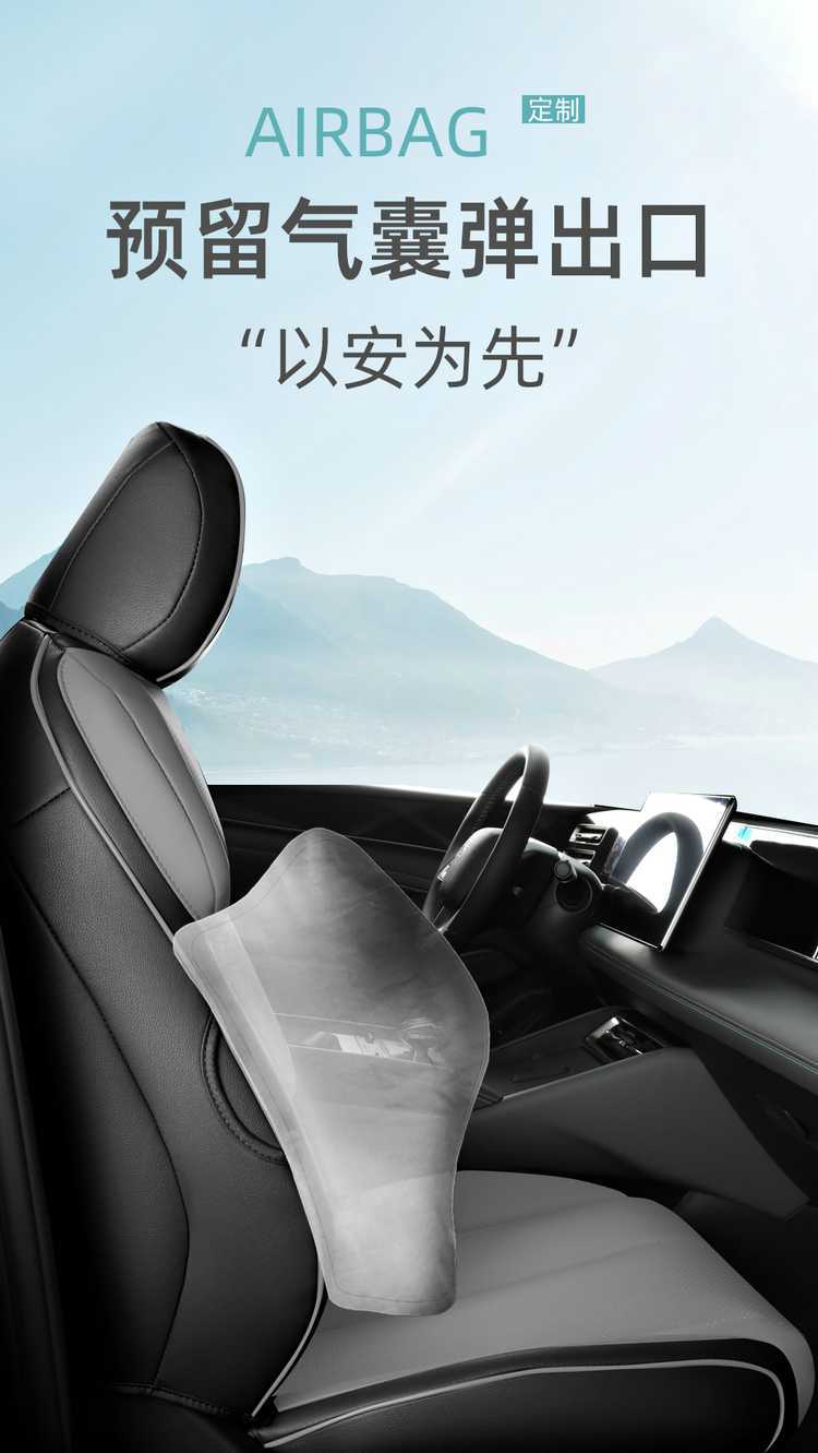 2025 BYD e7 seat covers, full coverage, all-season special E7 seat covers, interior modification car seat cushion accessories