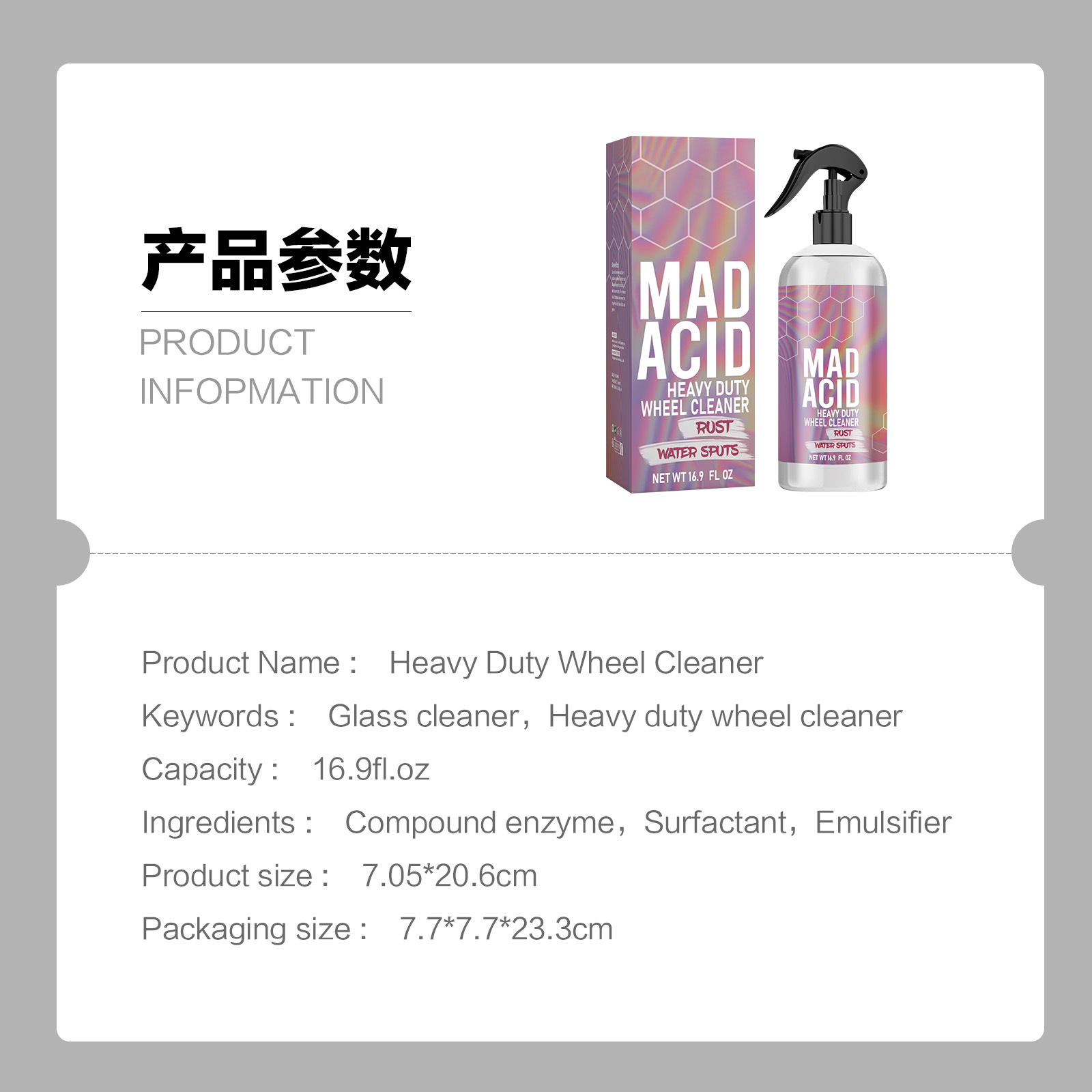 Cross-Border Car Tire Foam Cleaner, Stain Removal, Tire Blackening, Tire Maintenance Glaze, Anti-Aging, Car Cleaning and Care