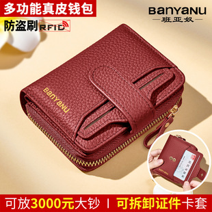 ����ū�V��Ƥ�ߏS�^��ţƤ�̿��X��walletŮ��Ƥ������X��ؔ��Ů