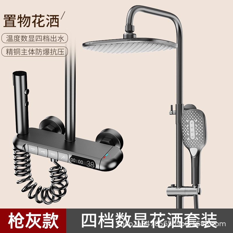 Juego de ducha de caja de papelería de cuatro marchas (gris arma)