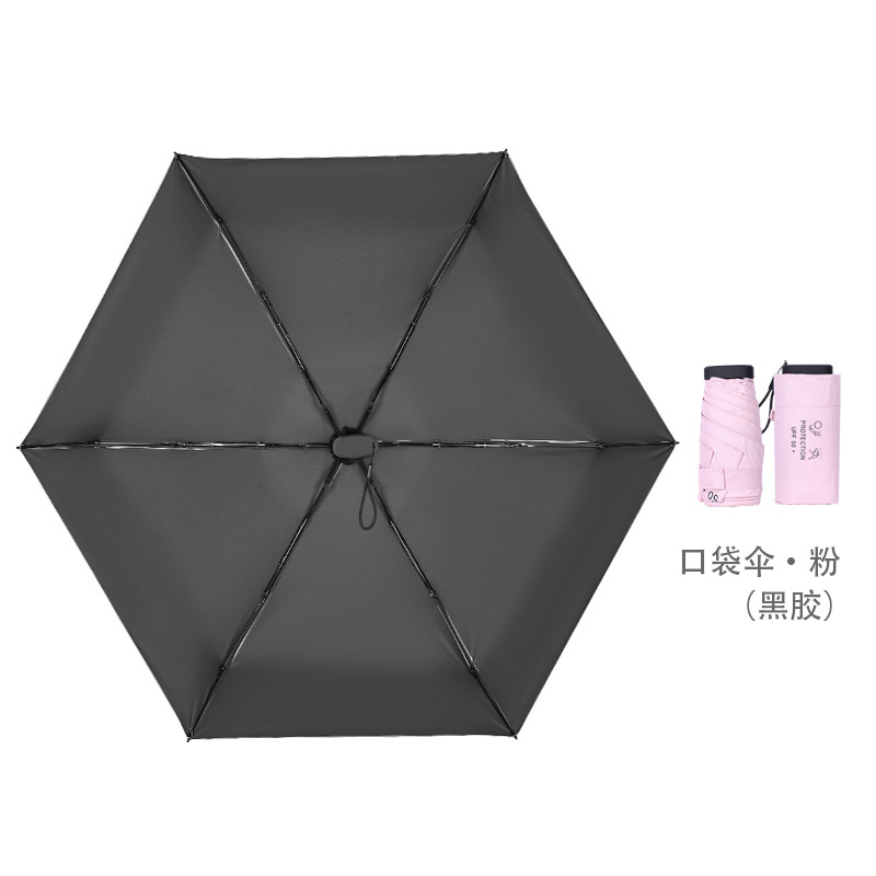 14 CM内黒ゴム-薄いピンク