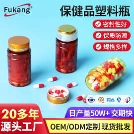 120ml竹节瓶胶囊钙片保健品瓶子pet茶色药丸压片糖果维生素包装瓶