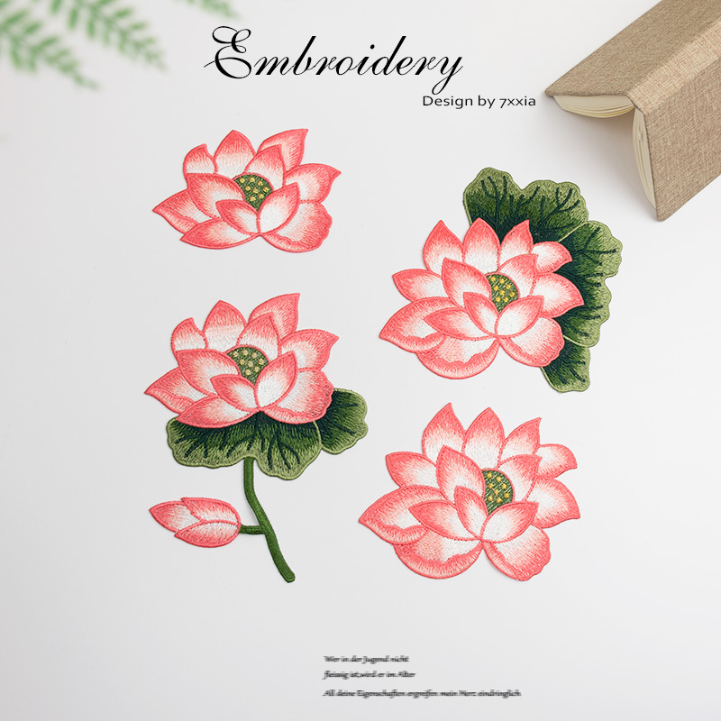 水溶荷花刺绣布贴  高端电脑绣花辅料 衣服服装刺绣绣花无胶