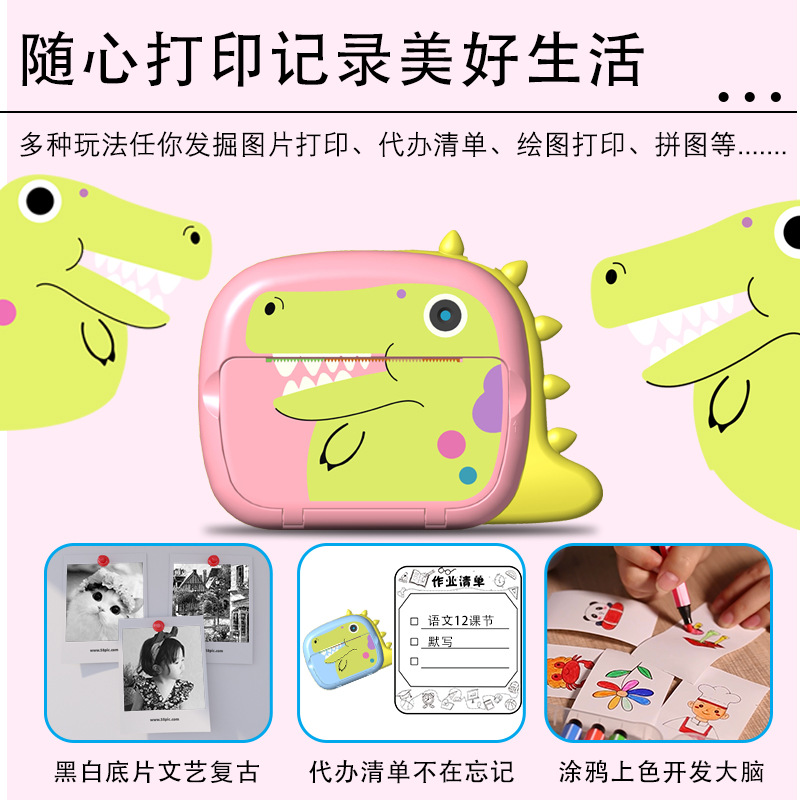 Cámara para niños Polaroid HD Impresión térmica Estudiante DSLR Cámara pequeña Cámara wifi Transfronteriza