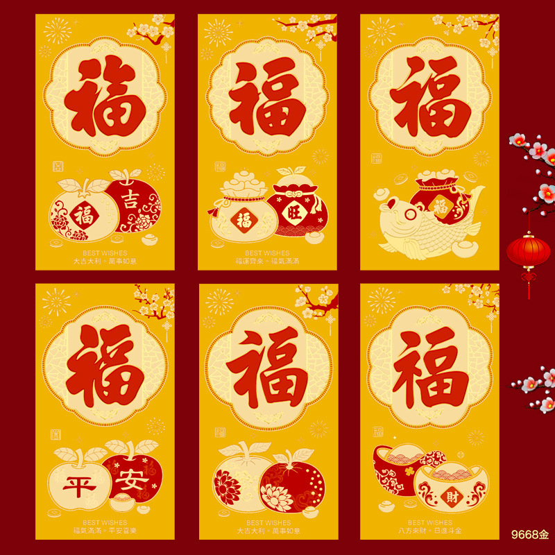 2026跨境外贸出口马年新款红包创意金色利是封春节新年红包袋批发|undefined
