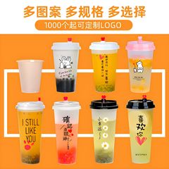 使い捨て 90 口径ミルクティー射出成形カップ 500 ミリリットル透明つや消し増粘 700 パッケージプラスチックカップ蓋付き