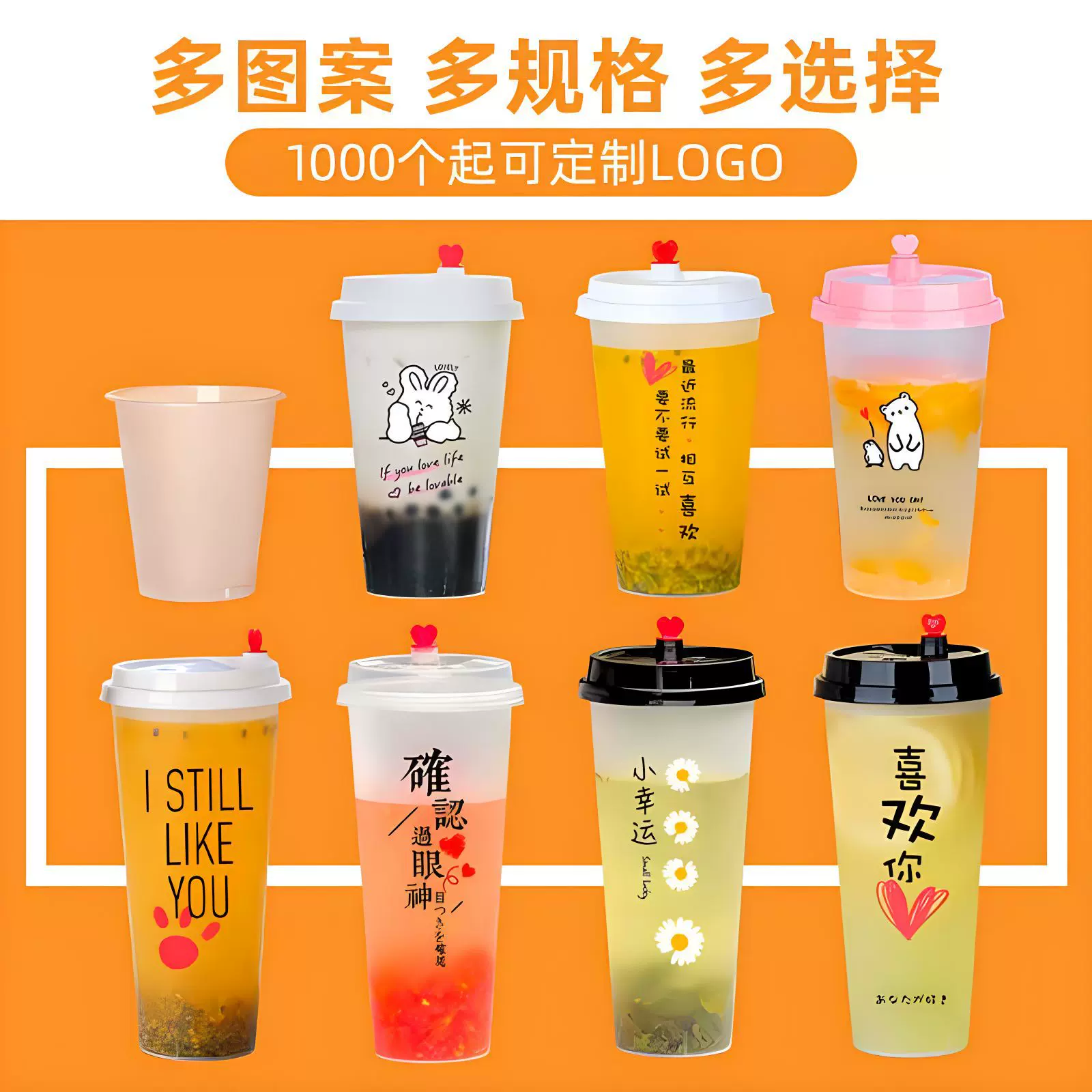 一次性90口径奶茶注塑杯500ml透明磨砂加厚700打包塑料杯带盖子