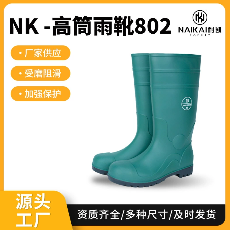 Инженерные защитные рабочие сапоги для строительства тоннелей, высокие, с круглым носком, для мужчин и женщин, всесезонные, для работы на открытом воздухе.