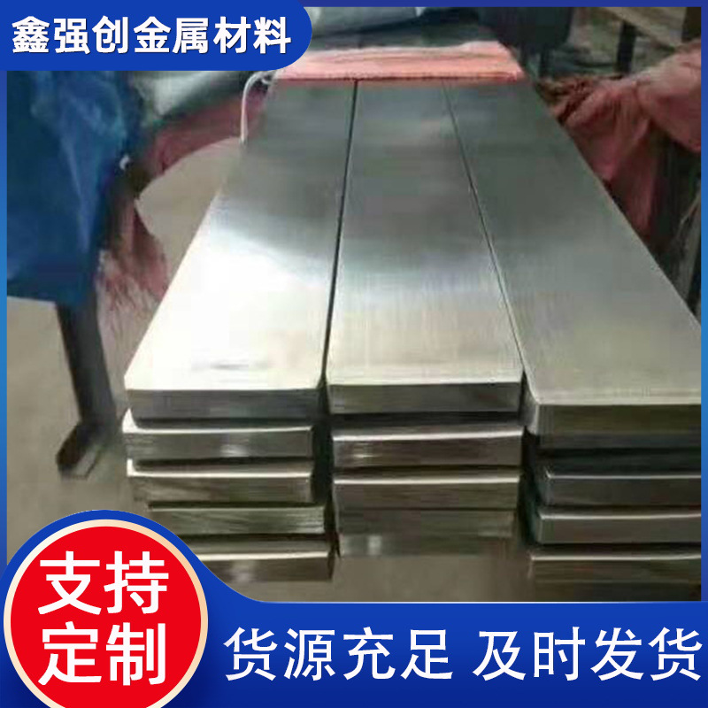 热轧镀锌扁钢 船用扁钢厂家 45号热轧扁钢 Q345B扁钢