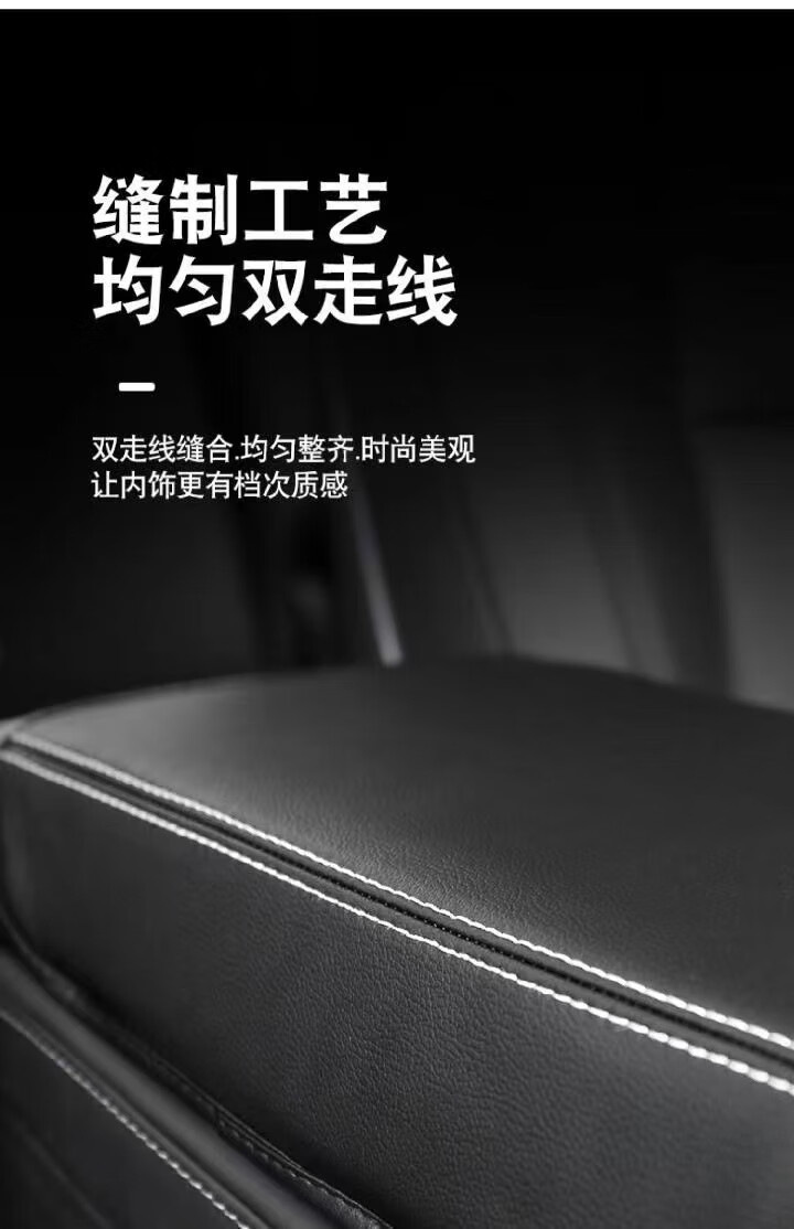 Tesla Model 3/Y Armrest Box Protective Cover Heightening Pad Amazon Central Armrest Protective Pad Logo Wholesale