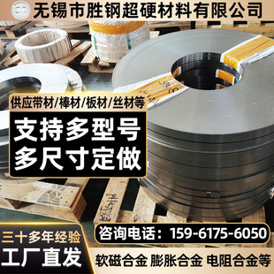 Inconel600Ӣ��懺Ͻ�䓾�䓎� ��t�Ͻ��/�A��/�o�p��/����