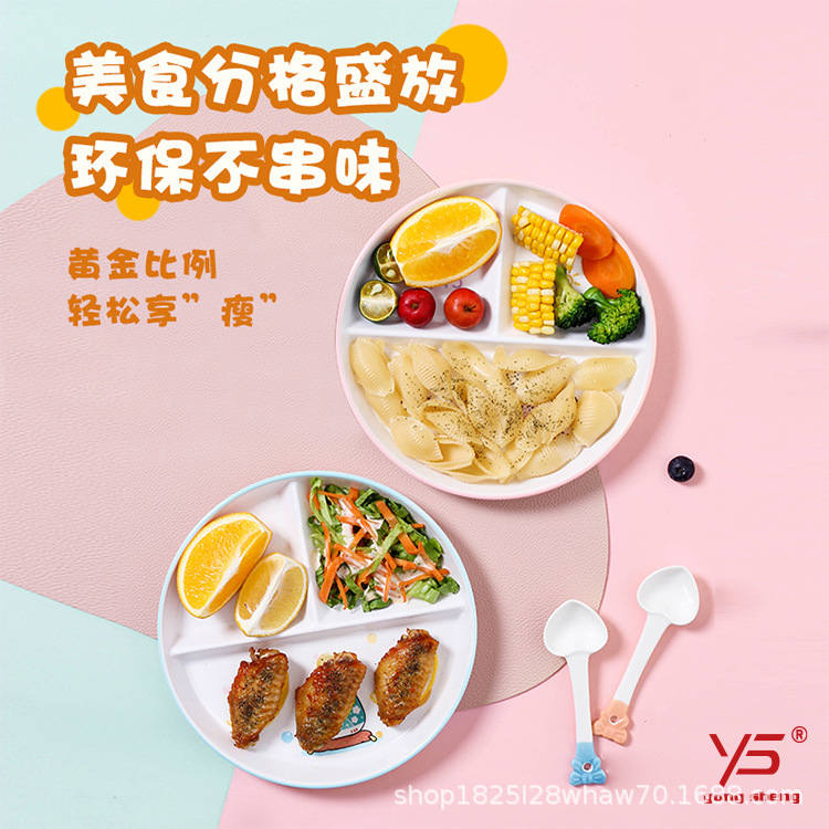 Plato de cena para niños Yongsheng hogar creativo Placa de rejilla de reducción de grasa plato para una persona plato de desayuno tres rejilla vajilla