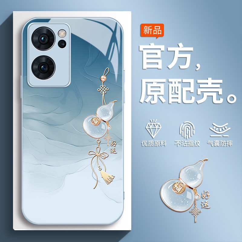 Suitable for OPPO Reno7 phone case Reno7Pro new model opReno7se full protection anti-drop reon75G protective case Suitable for OPPO Reno7 phone case Reno7Pro new model opReno7se full protection anti-drop reon75G protective case