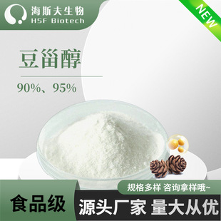 ��˹���޴��󶹁�Դ���w����ԭ��ֲ���޴��S��ֱ����ȡ��ʳƷ��