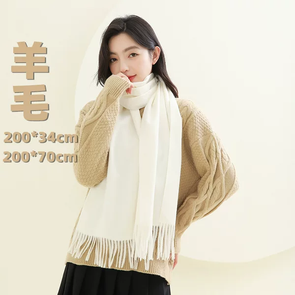Wool Scarf Shawl with a High-End Feel, Versatile White Scarf for Women, Winter 2026 New Model, Solid Color Cashmere Scarf Wholesale